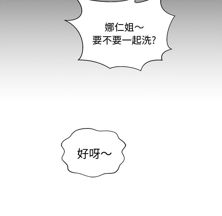 35岁姜武烈[抖漫]韩漫全集-35岁姜武烈-第 51 章无删减无遮挡章节图片 