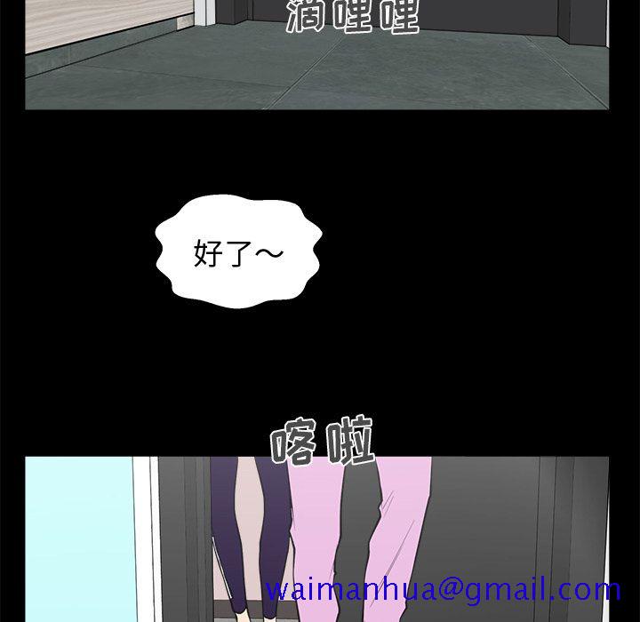 35岁姜武烈[抖漫]韩漫全集-35岁姜武烈-第 51 章无删减无遮挡章节图片 