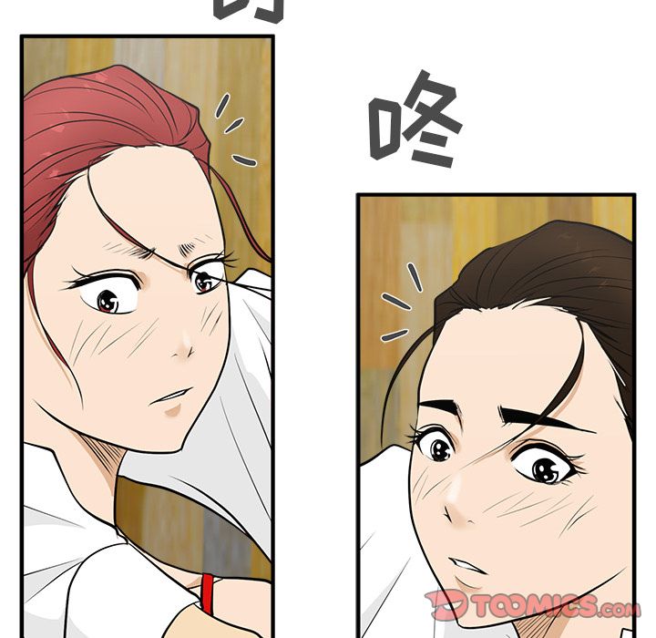 35岁姜武烈[抖漫]韩漫全集-35岁姜武烈-第 51 章无删减无遮挡章节图片 