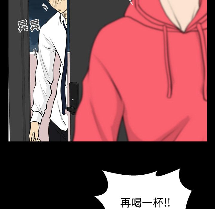 35岁姜武烈[抖漫]韩漫全集-35岁姜武烈-第 51 章无删减无遮挡章节图片 