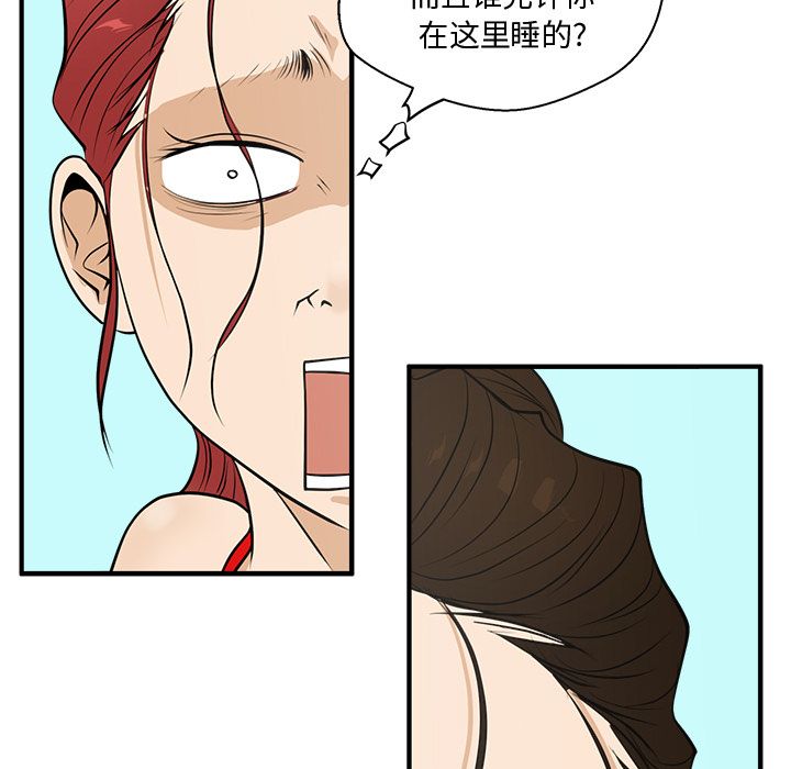 35岁姜武烈[抖漫]韩漫全集-35岁姜武烈-第 51 章无删减无遮挡章节图片 