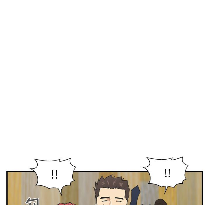 35岁姜武烈[抖漫]韩漫全集-35岁姜武烈-第 51 章无删减无遮挡章节图片 