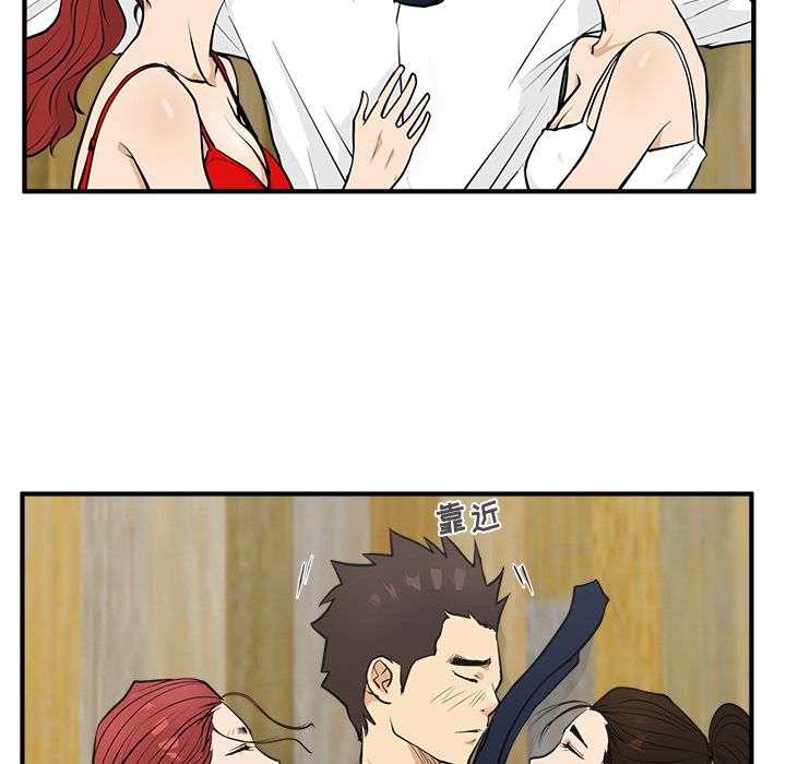 35岁姜武烈[抖漫]韩漫全集-35岁姜武烈-第 51 章无删减无遮挡章节图片 