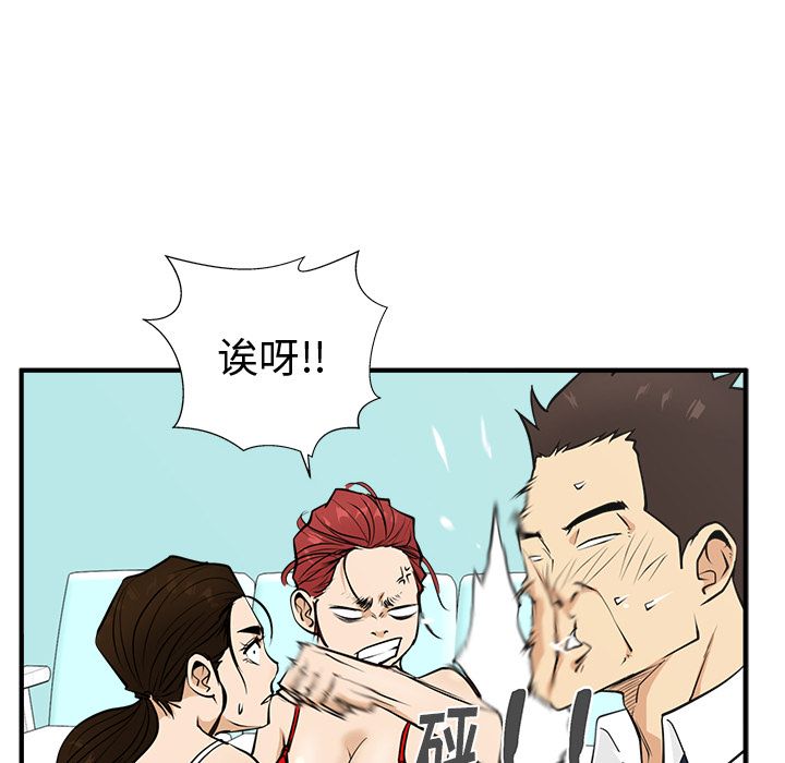 35岁姜武烈[抖漫]韩漫全集-35岁姜武烈-第 52 章无删减无遮挡章节图片 