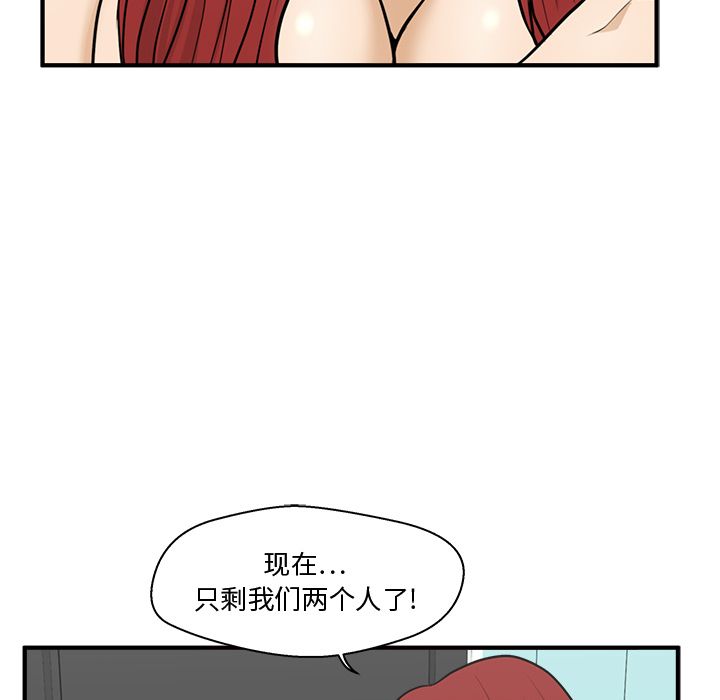 35岁姜武烈[抖漫]韩漫全集-35岁姜武烈-第 52 章无删减无遮挡章节图片 