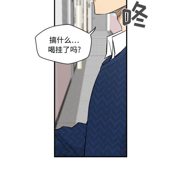 35岁姜武烈[抖漫]韩漫全集-35岁姜武烈-第 52 章无删减无遮挡章节图片 