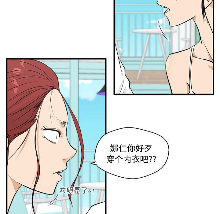 35岁姜武烈[抖漫]韩漫全集-35岁姜武烈-第 52 章无删减无遮挡章节图片 