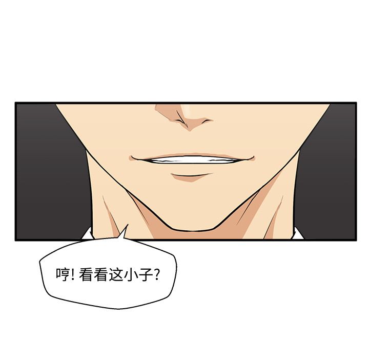 35岁姜武烈[抖漫]韩漫全集-35岁姜武烈-第 52 章无删减无遮挡章节图片 
