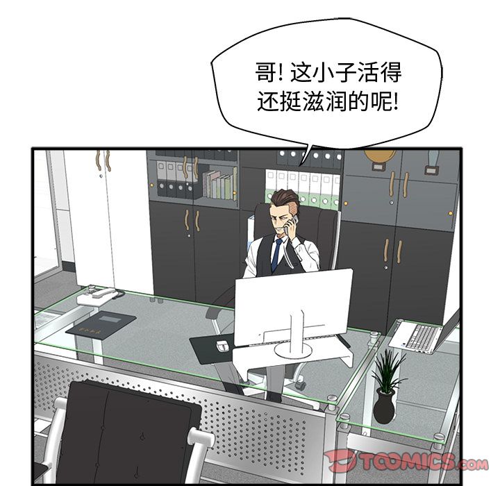 35岁姜武烈[抖漫]韩漫全集-35岁姜武烈-第 52 章无删减无遮挡章节图片 