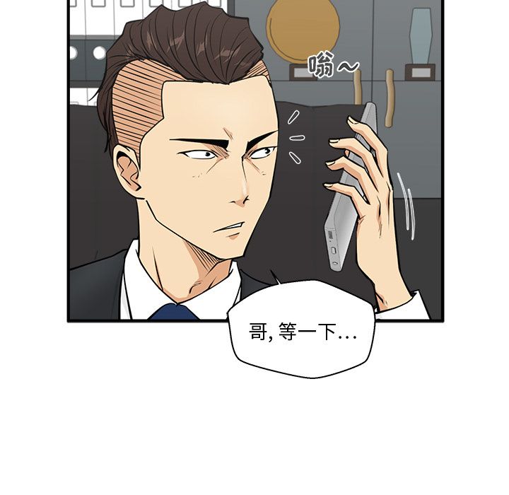 35岁姜武烈[抖漫]韩漫全集-35岁姜武烈-第 52 章无删减无遮挡章节图片 