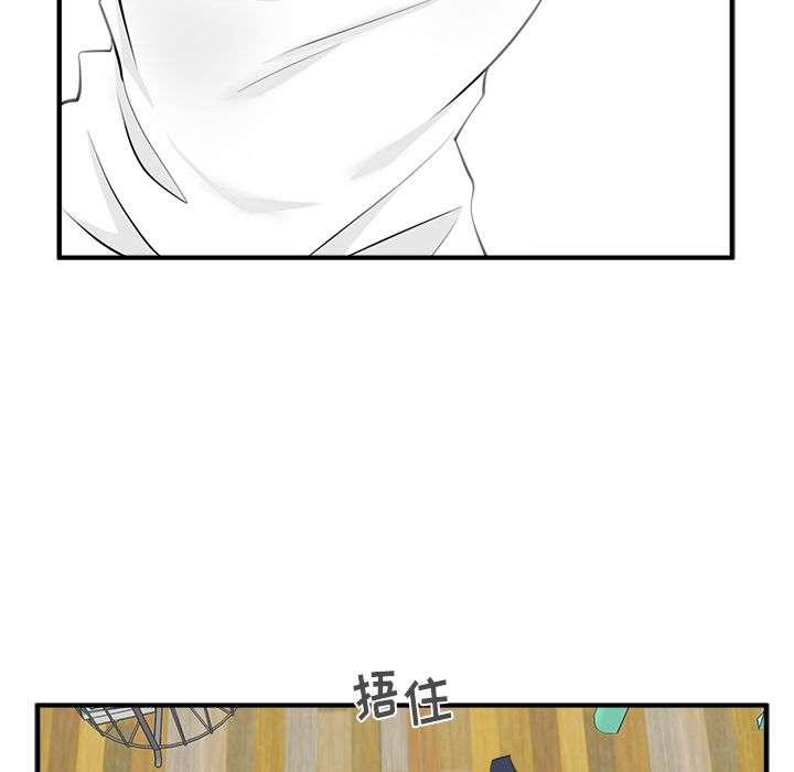 35岁姜武烈[抖漫]韩漫全集-35岁姜武烈-第 52 章无删减无遮挡章节图片 