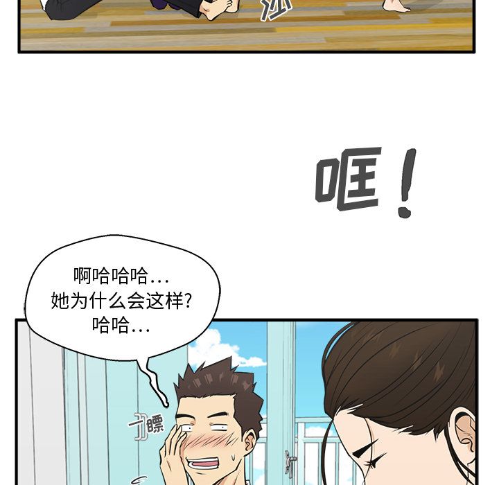 35岁姜武烈[抖漫]韩漫全集-35岁姜武烈-第 52 章无删减无遮挡章节图片 