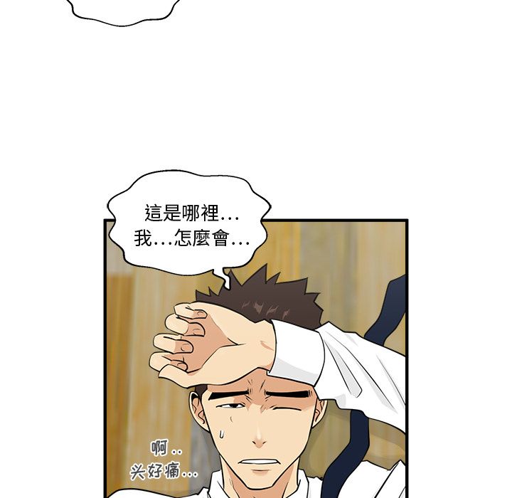 35岁姜武烈[抖漫]韩漫全集-35岁姜武烈-第 52 章无删减无遮挡章节图片 