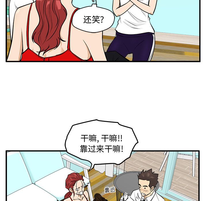 35岁姜武烈[抖漫]韩漫全集-35岁姜武烈-第 52 章无删减无遮挡章节图片 