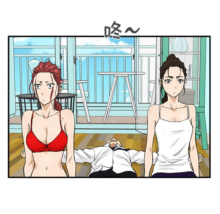 35岁姜武烈[抖漫]韩漫全集-35岁姜武烈-第 52 章无删减无遮挡章节图片 