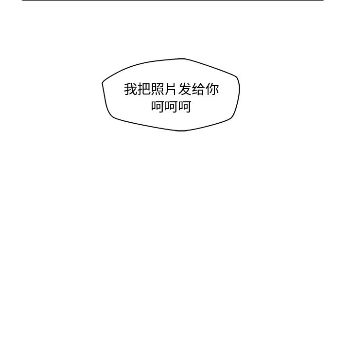 35岁姜武烈[抖漫]韩漫全集-35岁姜武烈-第 52 章无删减无遮挡章节图片 