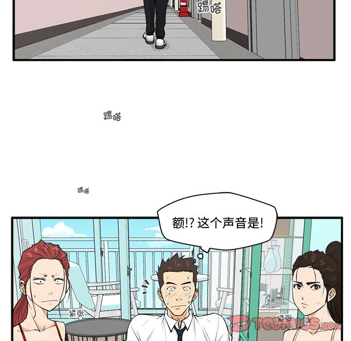 35岁姜武烈[抖漫]韩漫全集-35岁姜武烈-第 52 章无删减无遮挡章节图片 