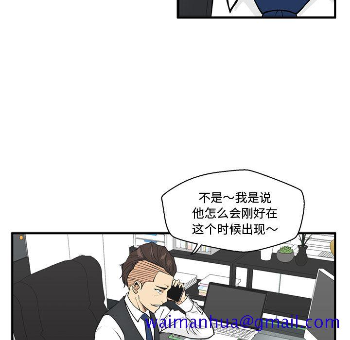 35岁姜武烈[抖漫]韩漫全集-35岁姜武烈-第 52 章无删减无遮挡章节图片 