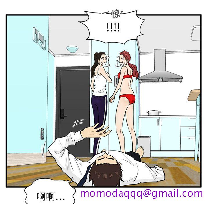 35岁姜武烈[抖漫]韩漫全集-35岁姜武烈-第 52 章无删减无遮挡章节图片 