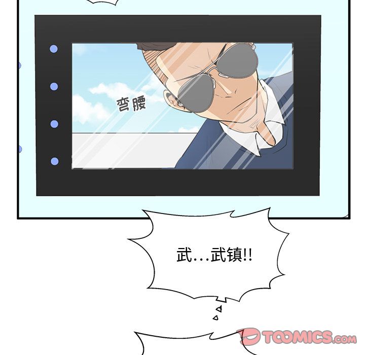 35岁姜武烈[抖漫]韩漫全集-35岁姜武烈-第 52 章无删减无遮挡章节图片 
