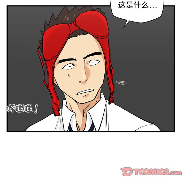 35岁姜武烈[抖漫]韩漫全集-35岁姜武烈-第 52 章无删减无遮挡章节图片 