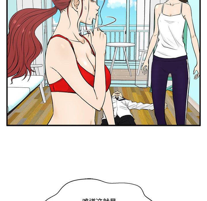 35岁姜武烈[抖漫]韩漫全集-35岁姜武烈-第 52 章无删减无遮挡章节图片 