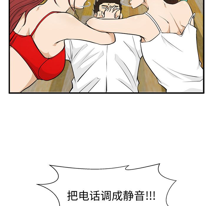 35岁姜武烈[抖漫]韩漫全集-35岁姜武烈-第 52 章无删减无遮挡章节图片 