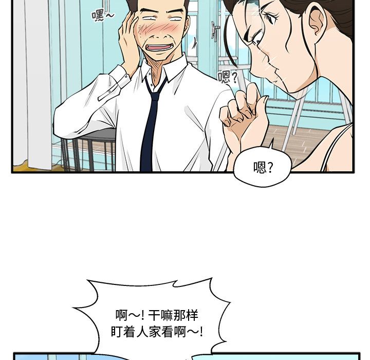 35岁姜武烈[抖漫]韩漫全集-35岁姜武烈-第 52 章无删减无遮挡章节图片 