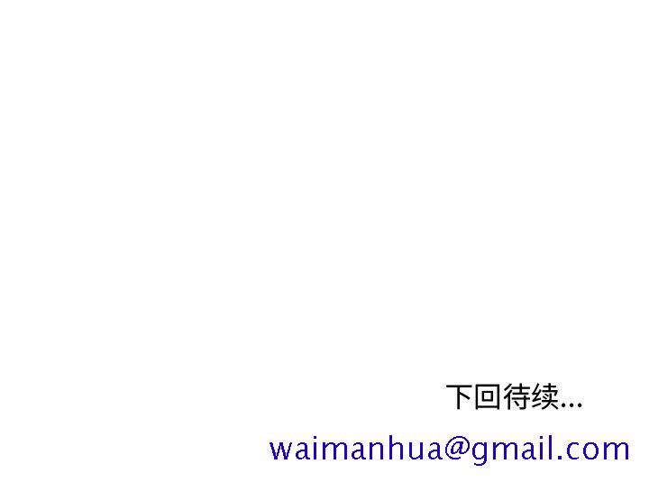 35岁姜武烈[抖漫]韩漫全集-35岁姜武烈-第 52 章无删减无遮挡章节图片 