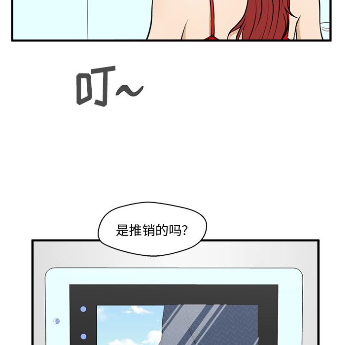 35岁姜武烈[抖漫]韩漫全集-35岁姜武烈-第 52 章无删减无遮挡章节图片 