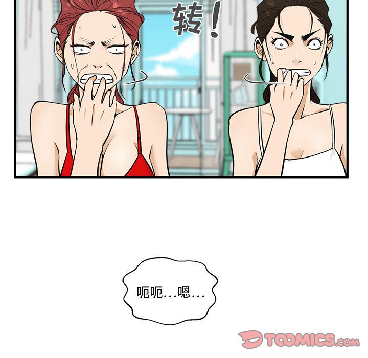 35岁姜武烈[抖漫]韩漫全集-35岁姜武烈-第 52 章无删减无遮挡章节图片 
