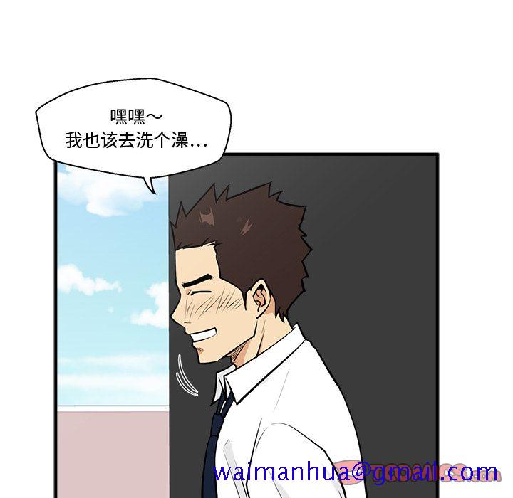 35岁姜武烈[抖漫]韩漫全集-35岁姜武烈-第 52 章无删减无遮挡章节图片 