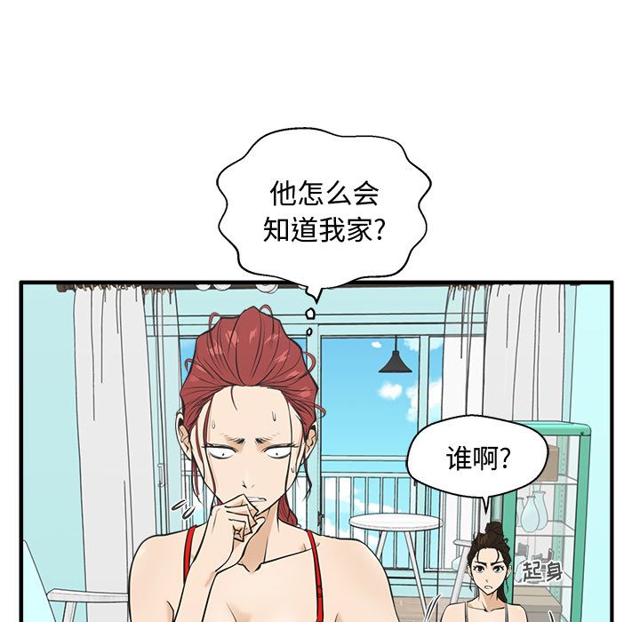 35岁姜武烈[抖漫]韩漫全集-35岁姜武烈-第 52 章无删减无遮挡章节图片 