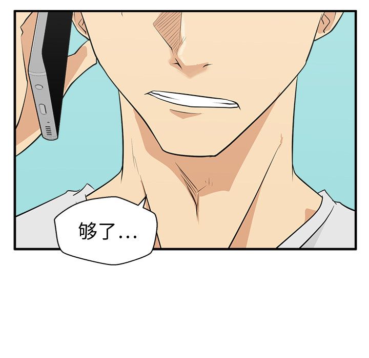 35岁姜武烈[抖漫]韩漫全集-35岁姜武烈-第 53 章无删减无遮挡章节图片 