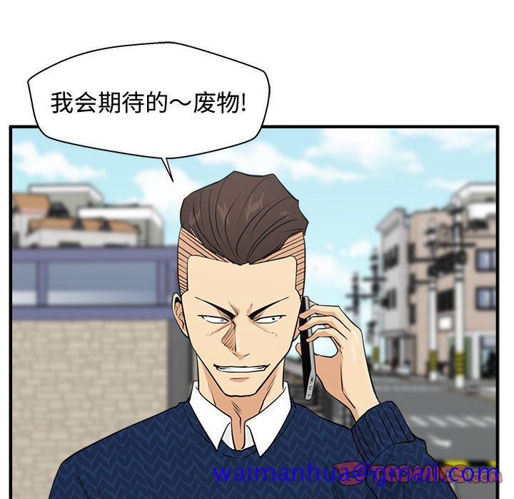 35岁姜武烈[抖漫]韩漫全集-35岁姜武烈-第 53 章无删减无遮挡章节图片 