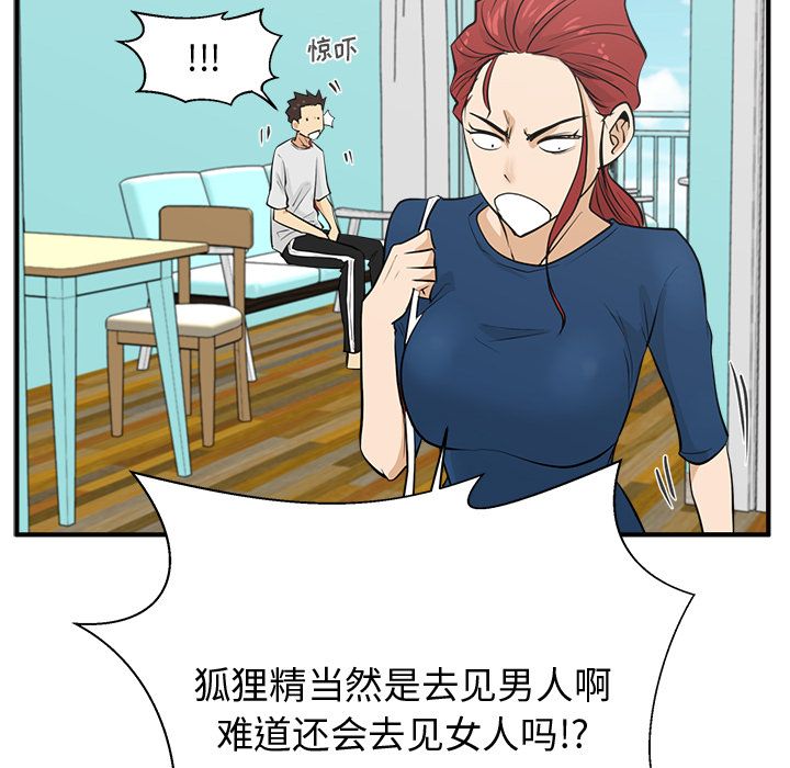 35岁姜武烈[抖漫]韩漫全集-35岁姜武烈-第 53 章无删减无遮挡章节图片 