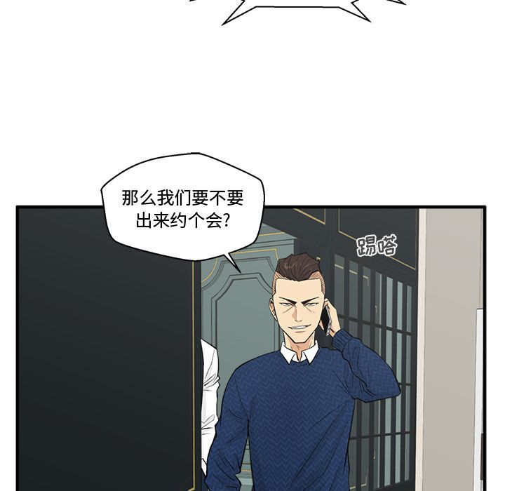 35岁姜武烈[抖漫]韩漫全集-35岁姜武烈-第 53 章无删减无遮挡章节图片 