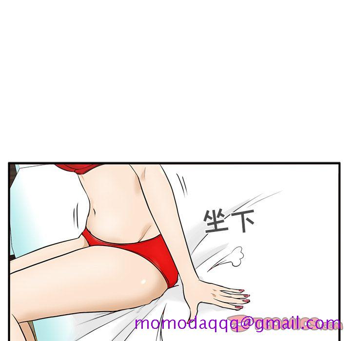 35岁姜武烈[抖漫]韩漫全集-35岁姜武烈-第 53 章无删减无遮挡章节图片 