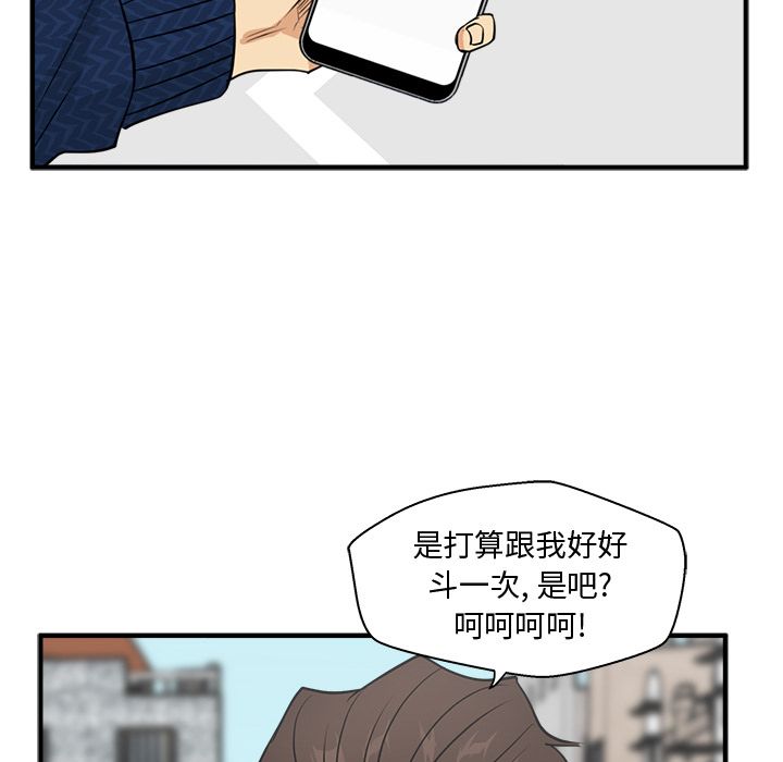 35岁姜武烈[抖漫]韩漫全集-35岁姜武烈-第 53 章无删减无遮挡章节图片 