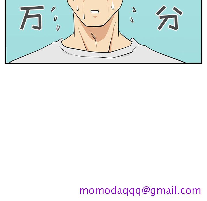 35岁姜武烈[抖漫]韩漫全集-35岁姜武烈-第 53 章无删减无遮挡章节图片 