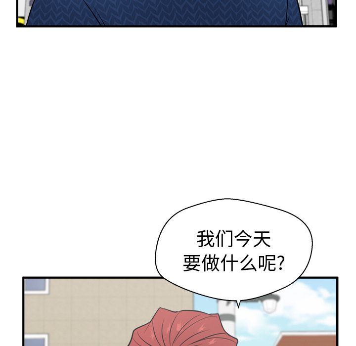 35岁姜武烈[抖漫]韩漫全集-35岁姜武烈-第 53 章无删减无遮挡章节图片 