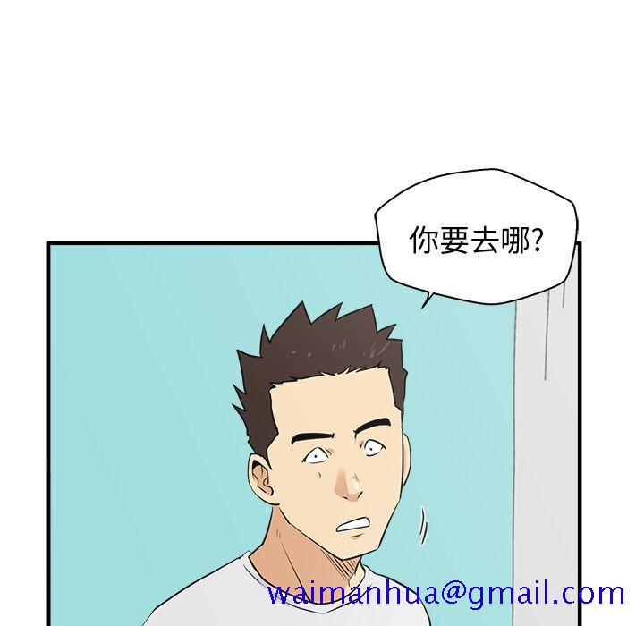 35岁姜武烈[抖漫]韩漫全集-35岁姜武烈-第 53 章无删减无遮挡章节图片 