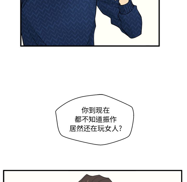 35岁姜武烈[抖漫]韩漫全集-35岁姜武烈-第 53 章无删减无遮挡章节图片 
