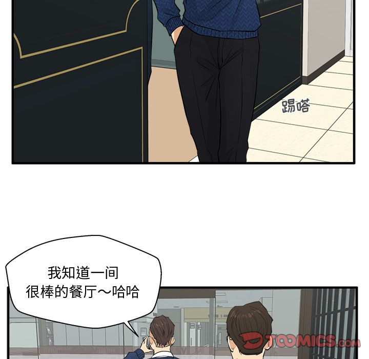 35岁姜武烈[抖漫]韩漫全集-35岁姜武烈-第 53 章无删减无遮挡章节图片 