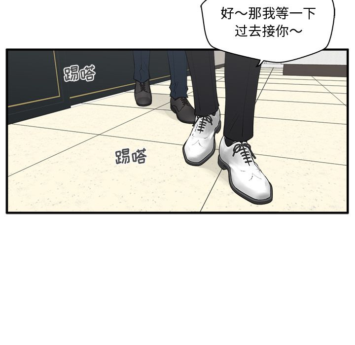 35岁姜武烈[抖漫]韩漫全集-35岁姜武烈-第 53 章无删减无遮挡章节图片 