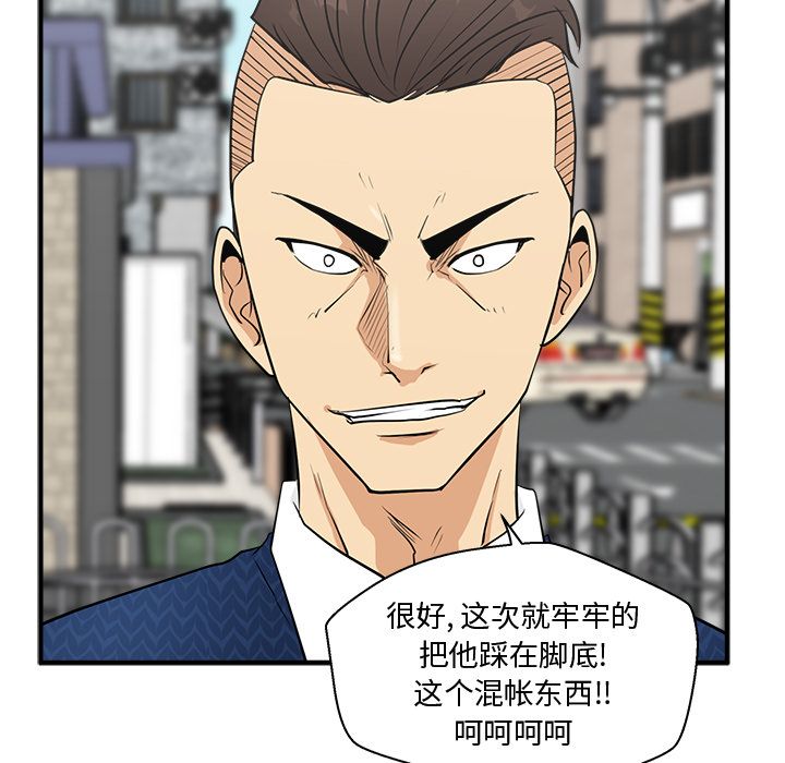 35岁姜武烈[抖漫]韩漫全集-35岁姜武烈-第 53 章无删减无遮挡章节图片 