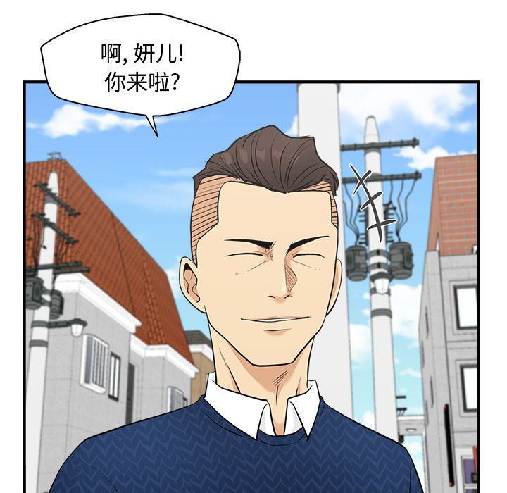 35岁姜武烈[抖漫]韩漫全集-35岁姜武烈-第 53 章无删减无遮挡章节图片 