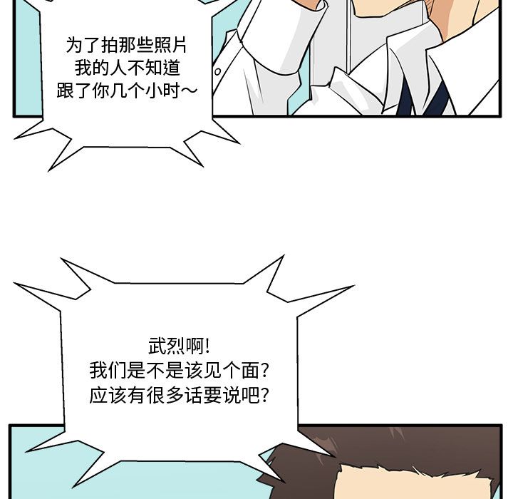 35岁姜武烈[抖漫]韩漫全集-35岁姜武烈-第 53 章无删减无遮挡章节图片 