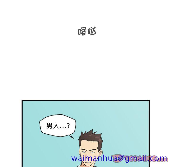35岁姜武烈[抖漫]韩漫全集-35岁姜武烈-第 53 章无删减无遮挡章节图片 