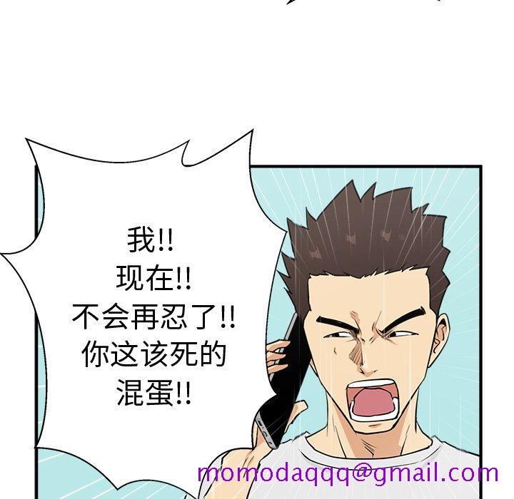 35岁姜武烈[抖漫]韩漫全集-35岁姜武烈-第 53 章无删减无遮挡章节图片 